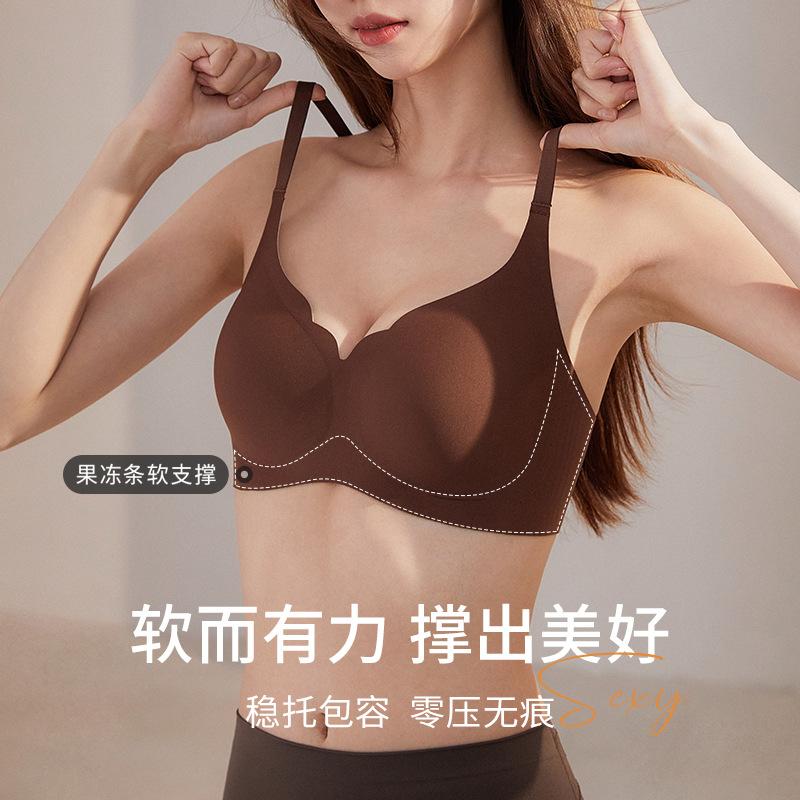 Traceless underwear women's small breasts gather and show large soft support, no steel ring to close secondary breasts, anti-sagging bra cover