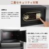 Home Security Holds A4 Documents Includes Key and Emergency Battery Floor or Wall Suitable for Offices and Includes Japanese Instruction Manual