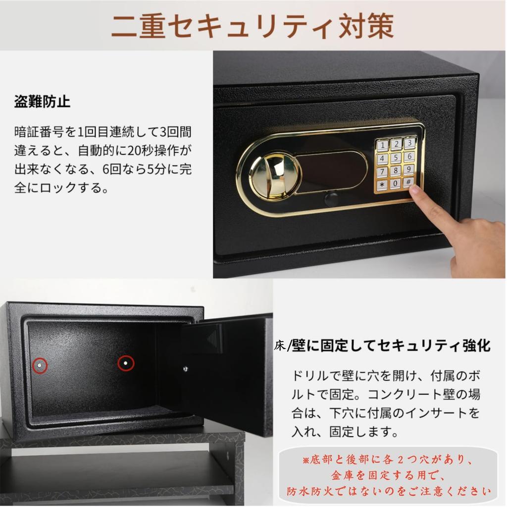 Home Security Holds A4 Documents Includes Key and Emergency Battery Floor or Wall Suitable for Offices and Includes Japanese Instruction Manual