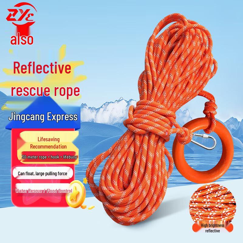 Reflective Floating Rescue Rope with Hook & Float