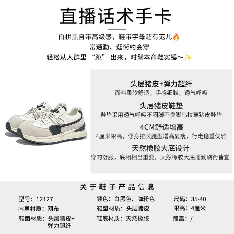 Leather German training shoes women's 2025 autumn new sports dad shoes casual versatile platform commuting Forrest Gump shoes women