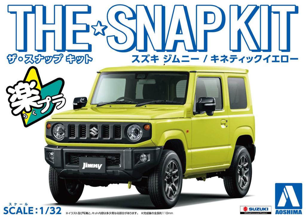 Aoshima Bunka Kyozai The Snap Kit Series Suzuki Jimny Kinetic Yellow Plastic Model Kit (AOSHIMA) 1/32 Pre-Colored 08-A