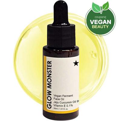 Vegan Fermented Face Oil Jeju Curcumin Oil 99.9%, 30ml, 1 Unit