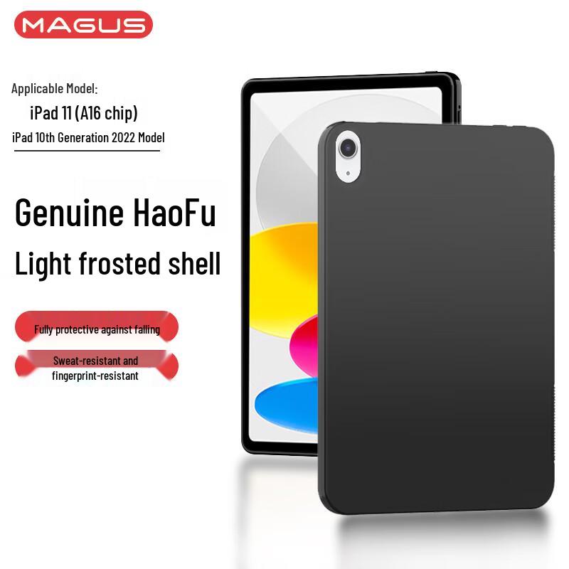 MAGUS Frosted TPU Protective Case for iPad Universal for 2025 iPad 11/10