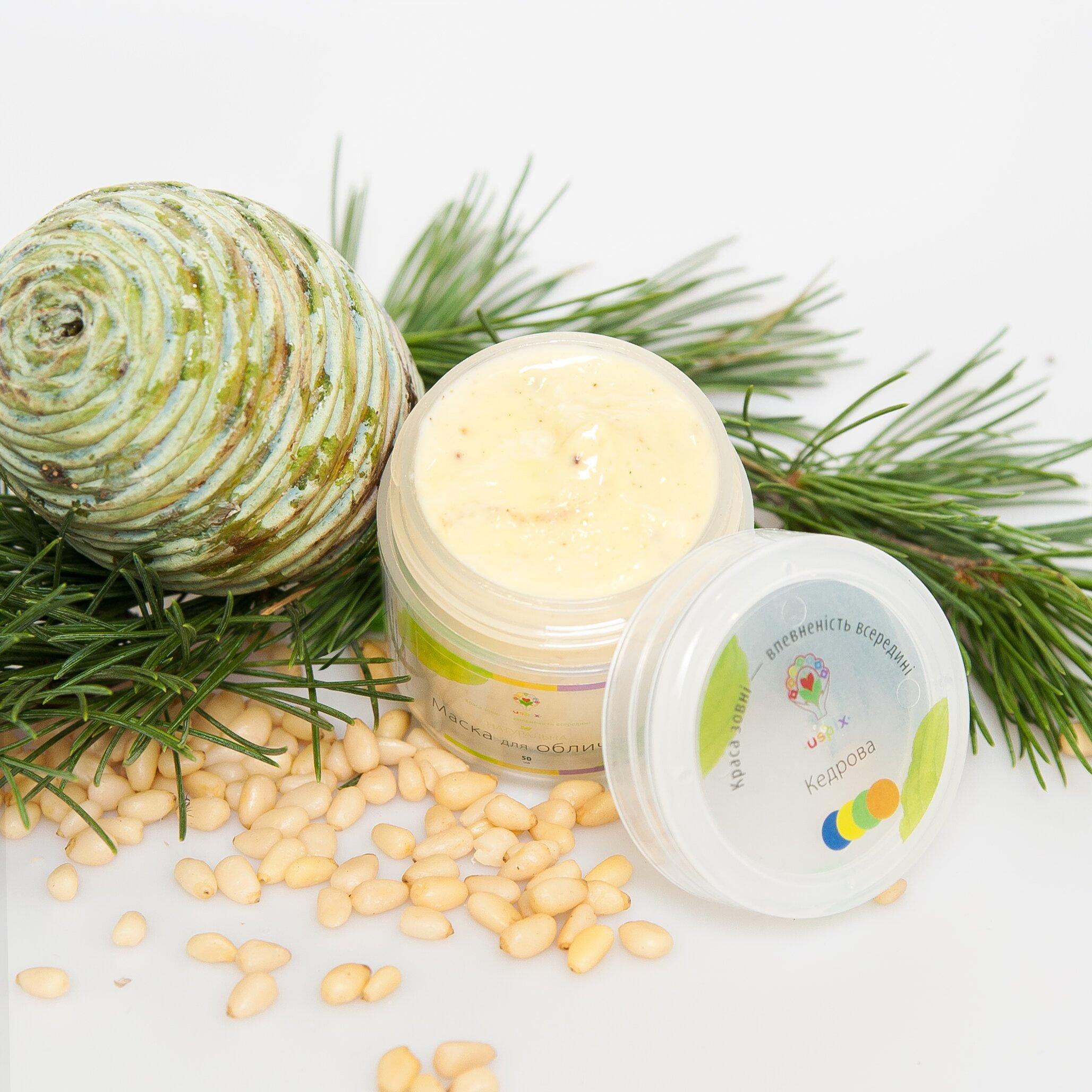 Maschera al cedro Uspix 50 ml