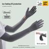 Women's Summer UV Protection Ice Silk Arm Sleeves with Customizable Logo