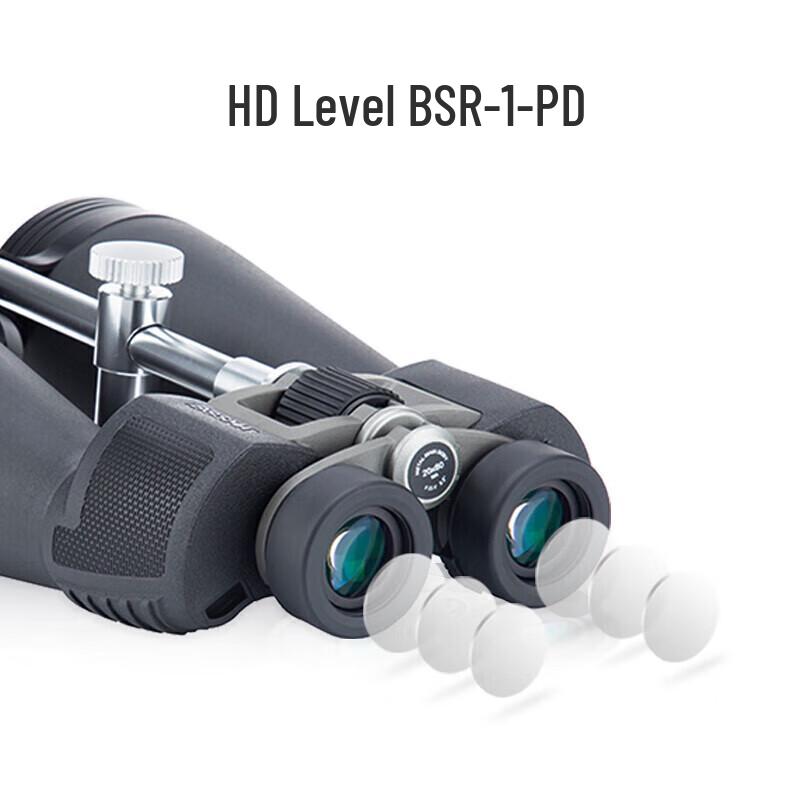 

BOSMA Dapeng 20X80 HD Binoculars