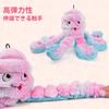 LIFLIX Octopus Plush Dog Squeaky Chew Toy Soft Rabbit Fur Fabric with 6 Tentacles Crinkle Paper Tug Play for Puppy Adult Dogs Pink