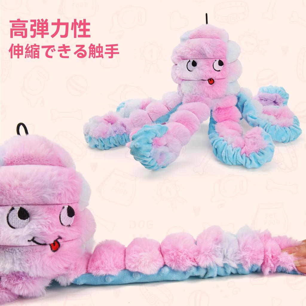 LIFLIX Octopus Plush Dog Squeaky Chew Toy Soft Rabbit Fur Fabric with 6 Tentacles Crinkle Paper Tug Play for Puppy Adult Dogs Pink