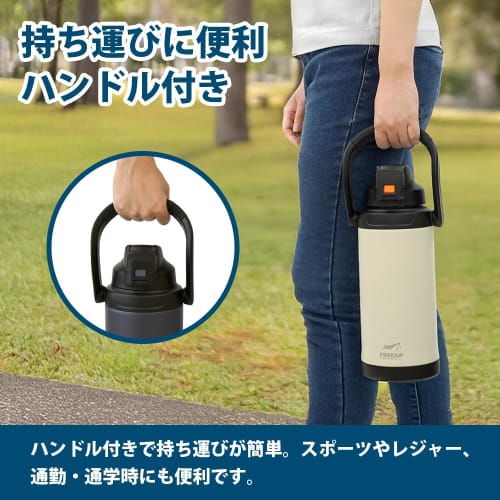 FREEAP Insulated Water Bottle, Large Capacity 2.5 Liter, Sports Jug, Wide Mouth, Easy To Clean, Outdoor Use, K-10885 (Grey Beige)