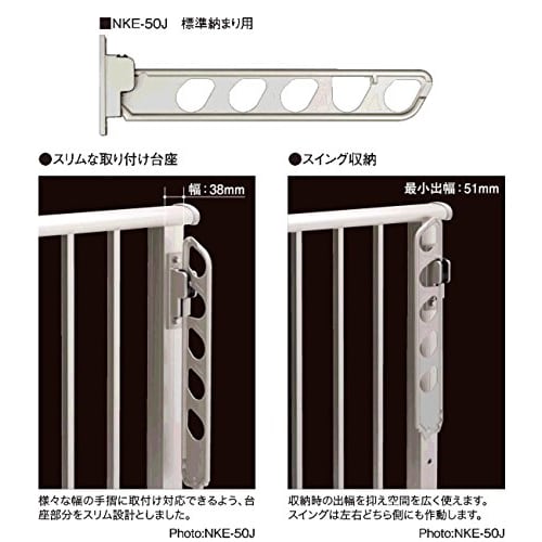 Nagae Wall-Mounted Clothes Drying Hardware, Easy-Rack Arm, NKE-50J, Set of 2, Swing Storage Type (Stainless Steel Color)