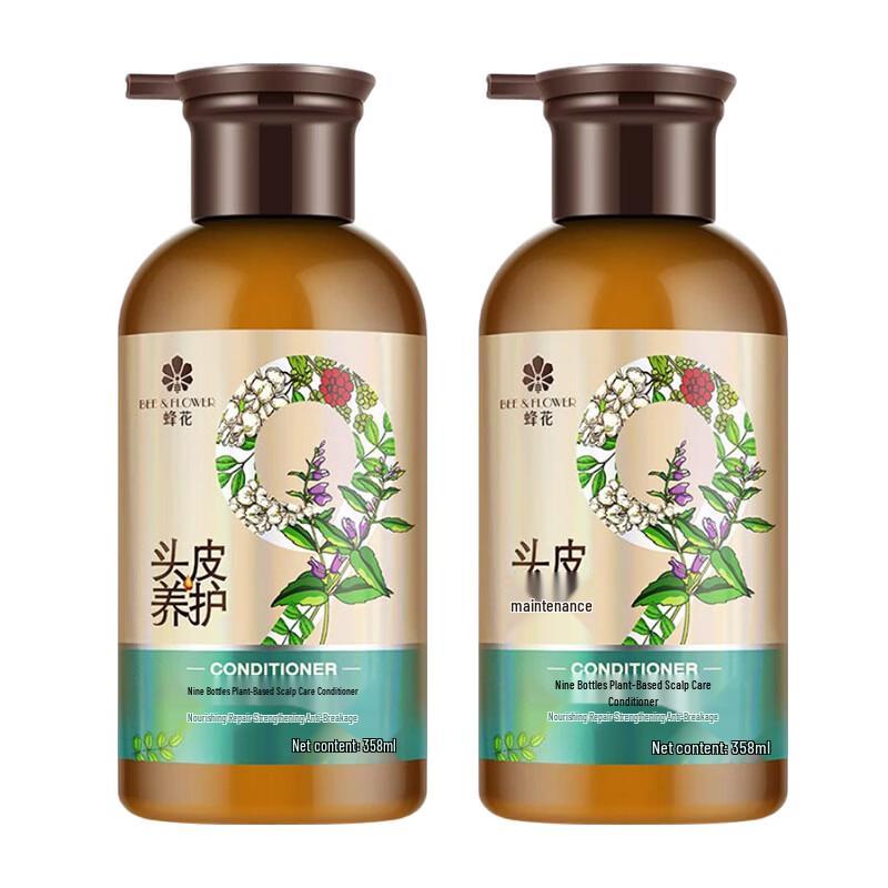 Fenghua Nine Herbs Extract Scalp & Hair Essence Conditioner