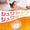 Turn your usual bath into a carbonated one with these carbonated bath bombs carbonated bath additive with moisturizing Pharmaceutical easy-to-use [12