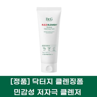 Sensitive Red Blemish Foam Cleansing Cleanser Mild Cica Reinigungsschaum, 1 Stück, 150ml