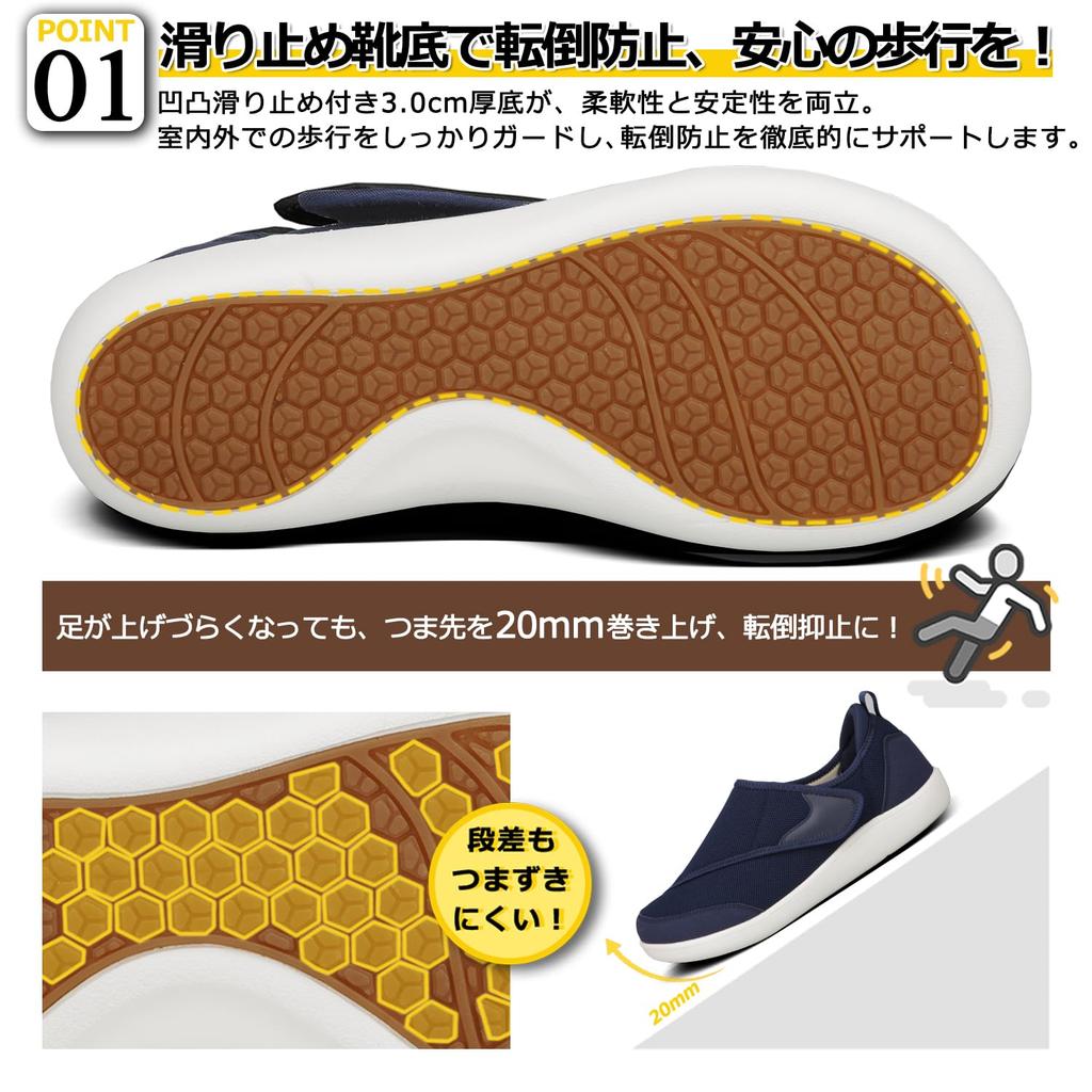 JFbaha Wide 4E Rehabilitation Shoes for Elderly Easy to Velcro Indoor and Outdoor and Prevents Falls Size Japanese Shoe Men's Care, Non-Slip, Wear,