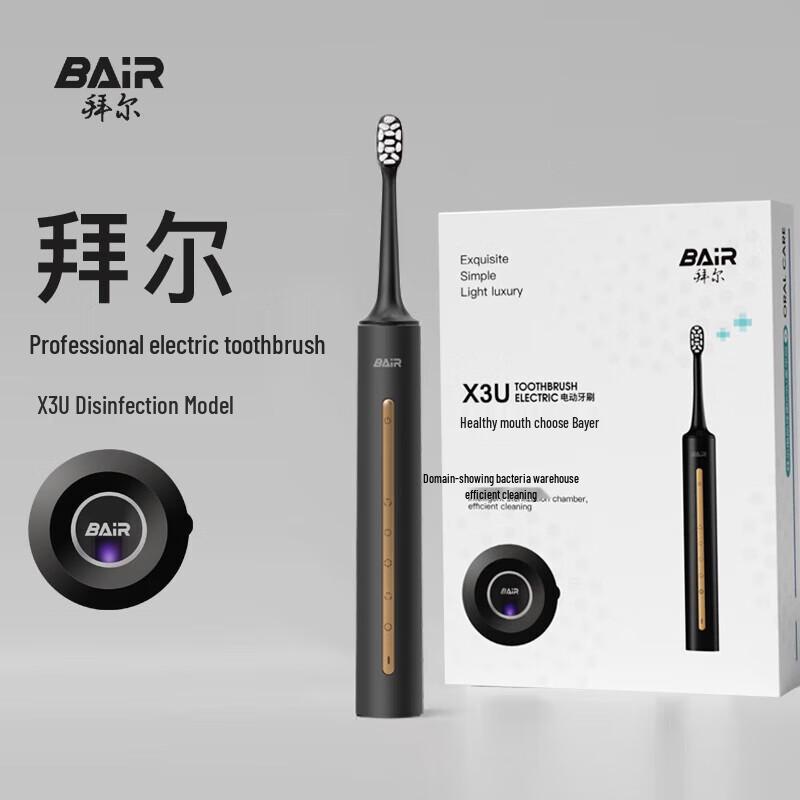 

BAIR X3U Smart Sonic Electric Toothbrush with Sterilization
