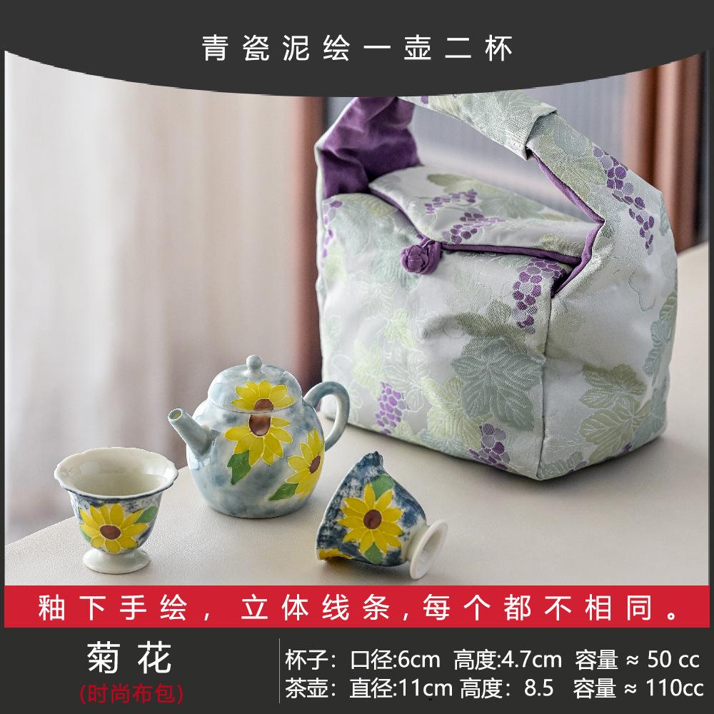 Guochao Hand-Painted Plantain One Pot And Two Cups Set Portable Cloth Bag Outdoor Tea Drinking High Value Light Luxury Travel Tea Set