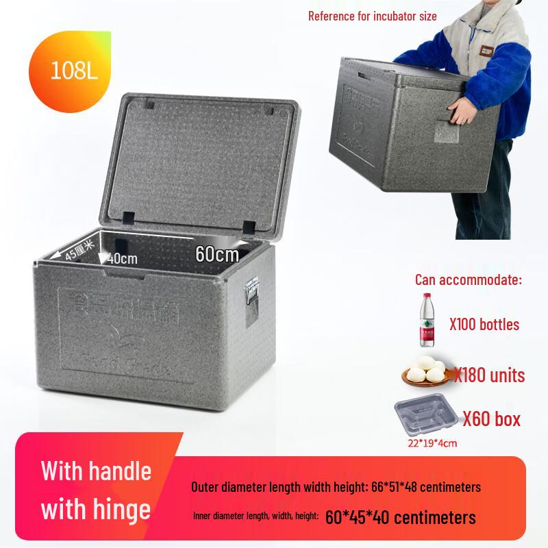 OEING Professional Commercial Insulated Food Delivery Cooler Box