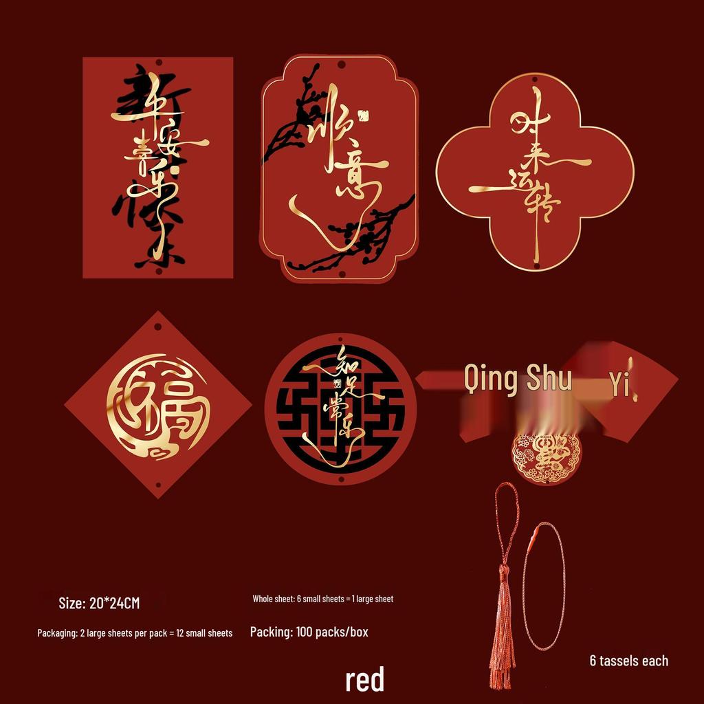 2026 Guochao Ancient Style Fan-Shaped New Year Blessing Card - Creative Hanging Gift