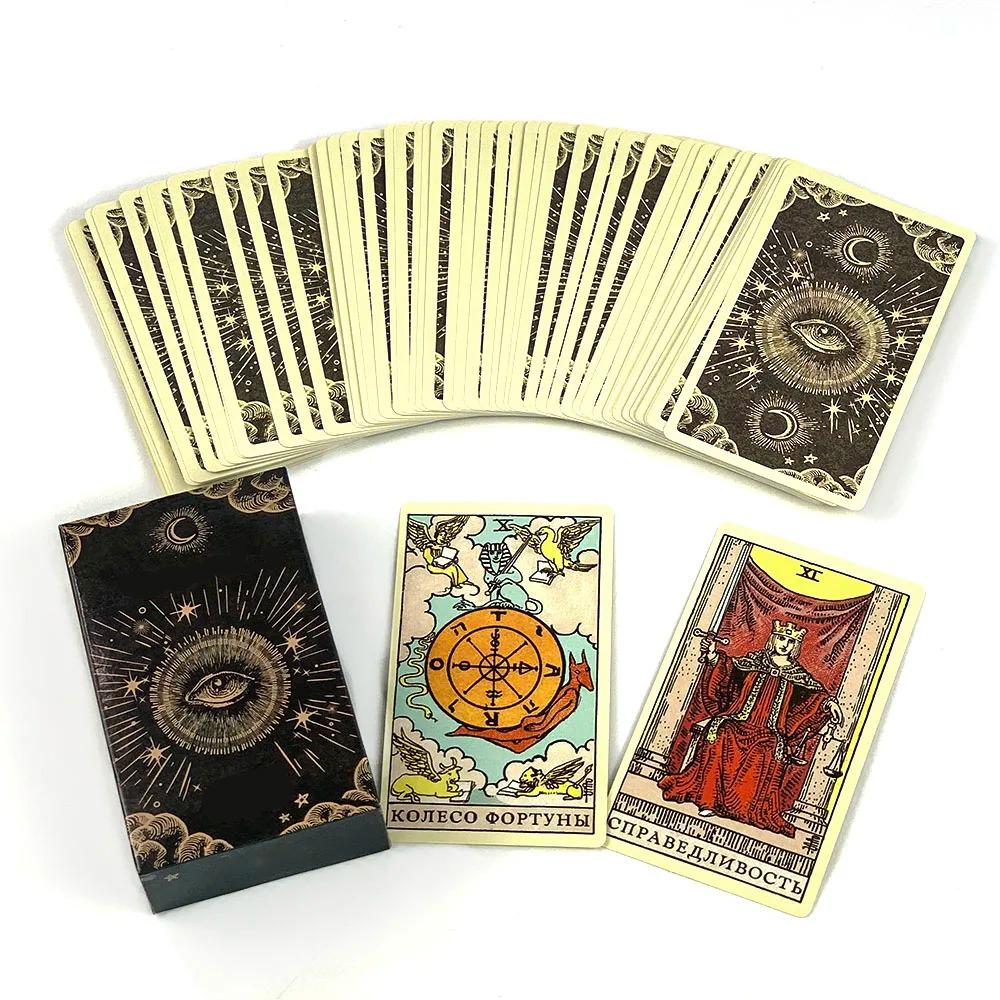 Russian Edition Tarot Cards Fate Divination Edition Playing Games With Guidebook For Beginners,Entertainment Gathering Game Tool