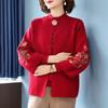 Women's Elegant Embroidered Knit Two-Piece Set