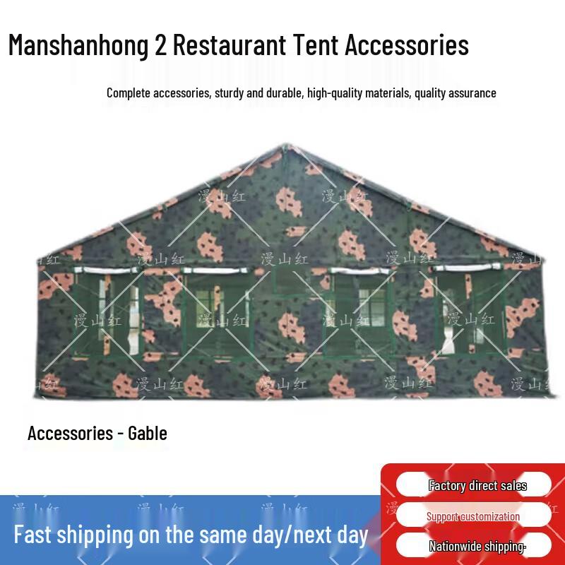 Manshanhong 2006-72 Large Outdoor Dining Tent