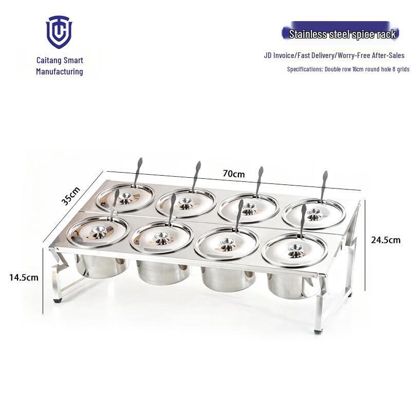 Caitang Zhizao Stainless Steel Hotel Catering Seasoning Box with Lid