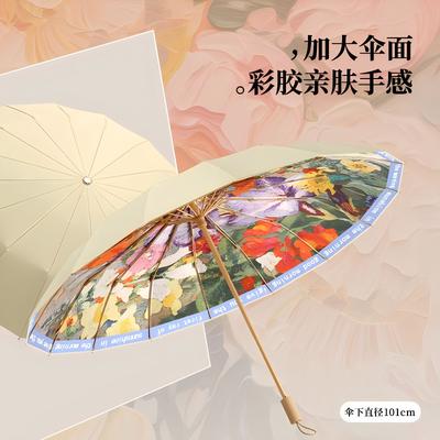 16 Bone Three-fold Color Glue Coated Oil Painting Umbrella Sunscreen UV Protection Retro Weather and Rain Folding Umbrella Women's Parasol