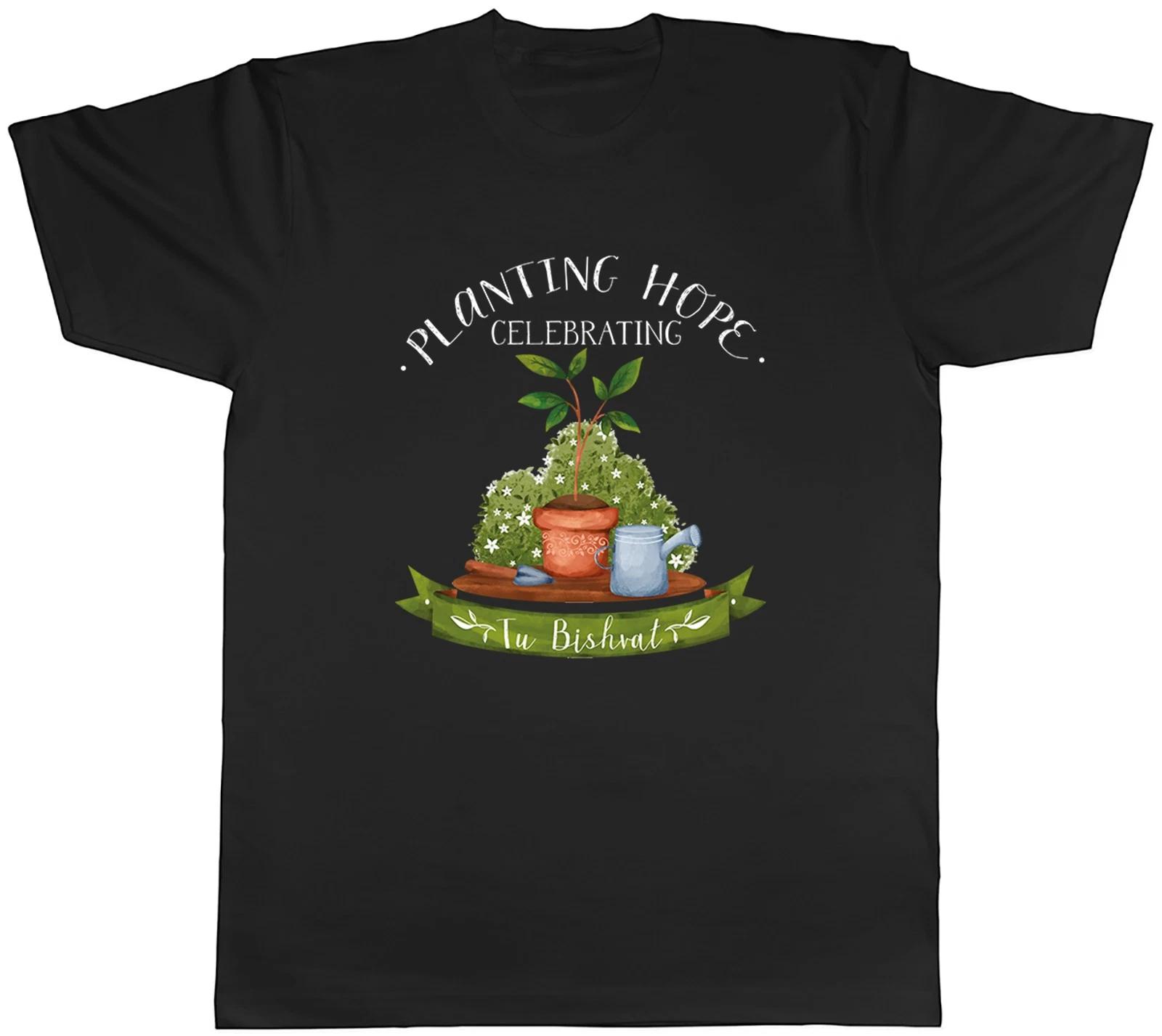 Tu Bishvat Jewish Planting Hope Mens T-Shirt Tee Gift Top XXL