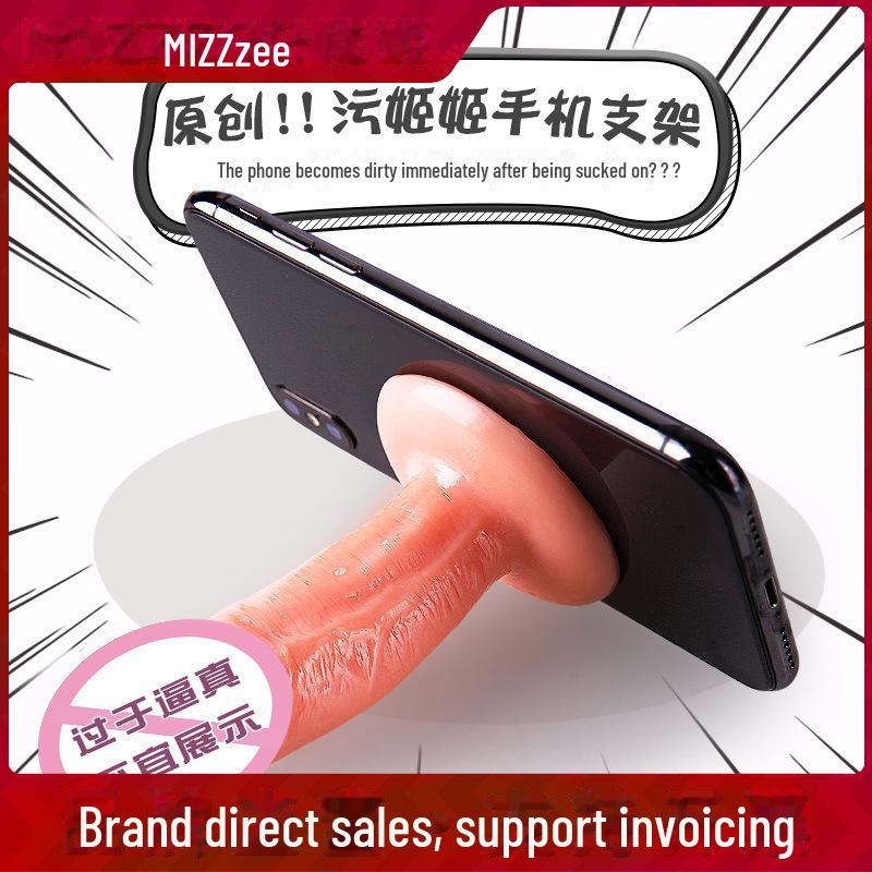 Mi Ji Xiao Ji Ji Simulation Penis Female Masturbator - Adult Sex Toy with Fake Vagina (108/Box)
