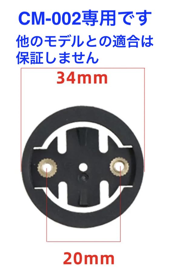 Carbon Fiber Bike Computer Ideal for Hill GPS Bike and Lights for Bryton Ultra-Lightweight Mount, Climbing, Computers, Cameras, (Replacement 3)