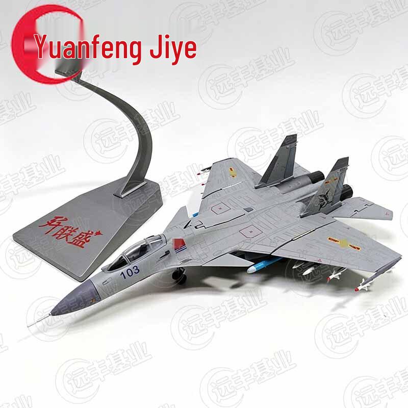 J-15 Flying Shark Fighter Model