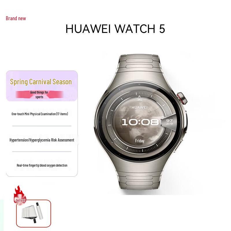 HUAWEI WATCH 5 46mm Smartwatch (CN version)