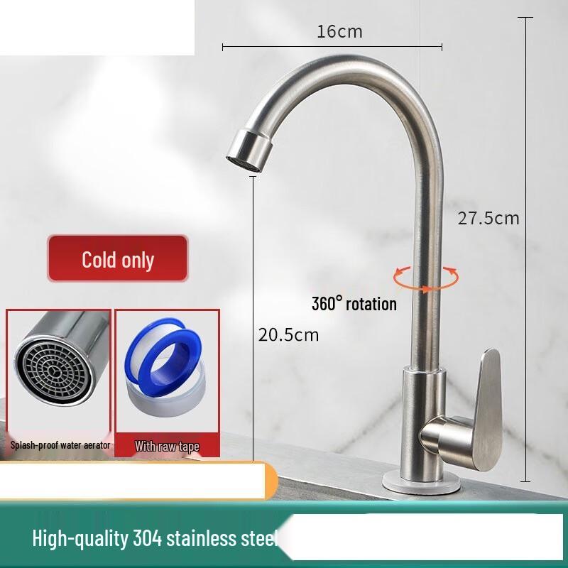TLXT 304 Stainless Steel Pull-Out Kitchen Faucet