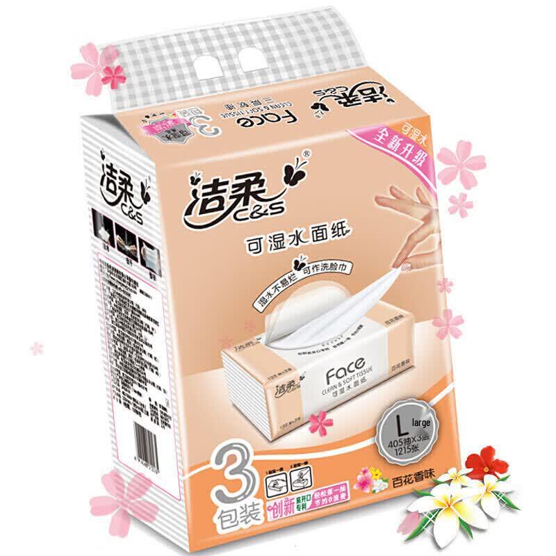 Jie Rou Pink Face 3-Ply Facial Tissues, Flower Scent