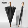 Wooden handle high-end umbrella men's large golf umbrella umbrella umbrella umbrella