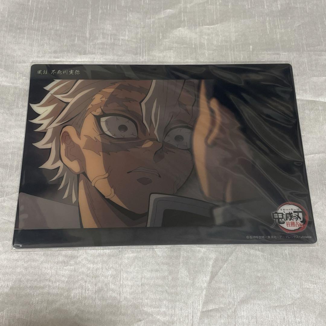 

[USED] Demon Slayer: Kimetsu no Yaiba ufotable lottery big clear card Saneya
