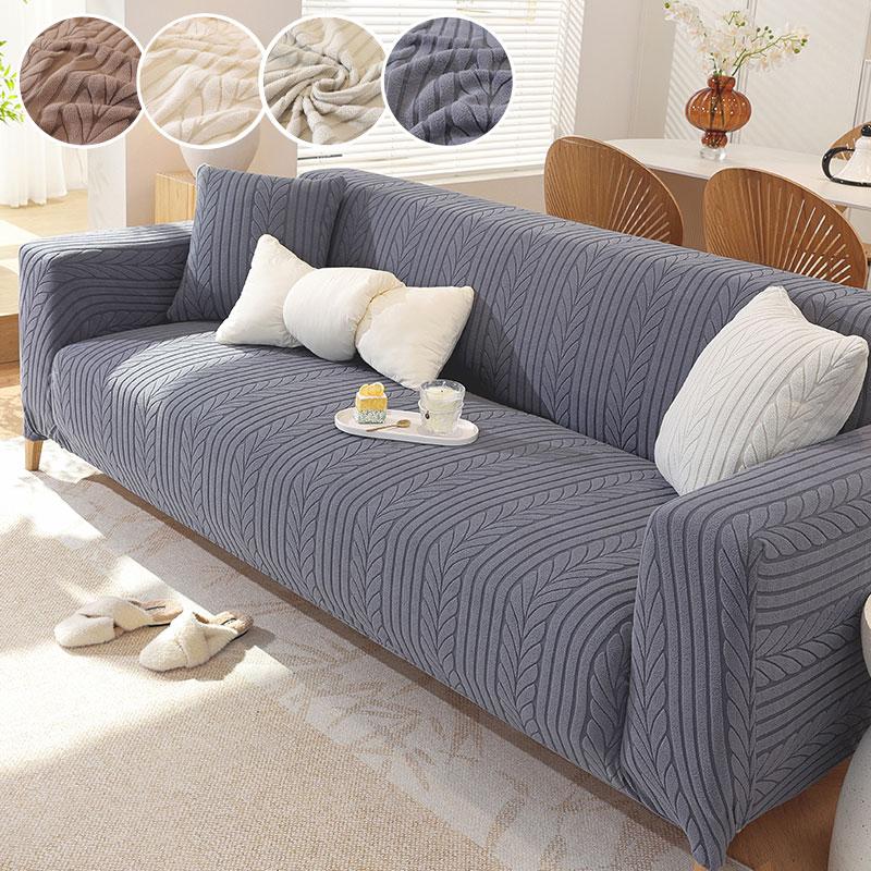 1PC-Sofa Cover All Inclusive Universal Anti Cat Scratch All Season Universal High Elasticity Protection Sofa Cover