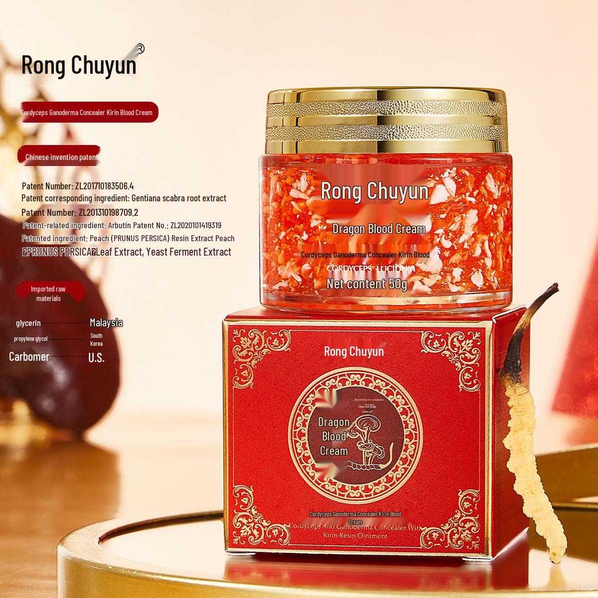 Крем для лица Rong Chu Yun с кордицепсом, рейши и цилинем