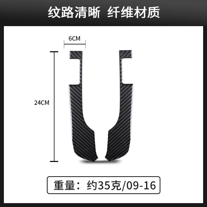 Suitable for Nissan Nissan GTR R35 interior modified instrument panel side strip carbon fiber decorative sticker accessories