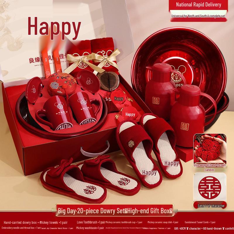Complete Bride's Dowry Set: High-Grade Wedding Gift Basket & Decorations