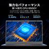 VETESA Laptop with 16GB 512GB NVMe SSD 1920x1080 IPS Windows USB BT Micro SD Card Numeric Japanese and Office 2024 RAM, (14th Generation), 6500Y,