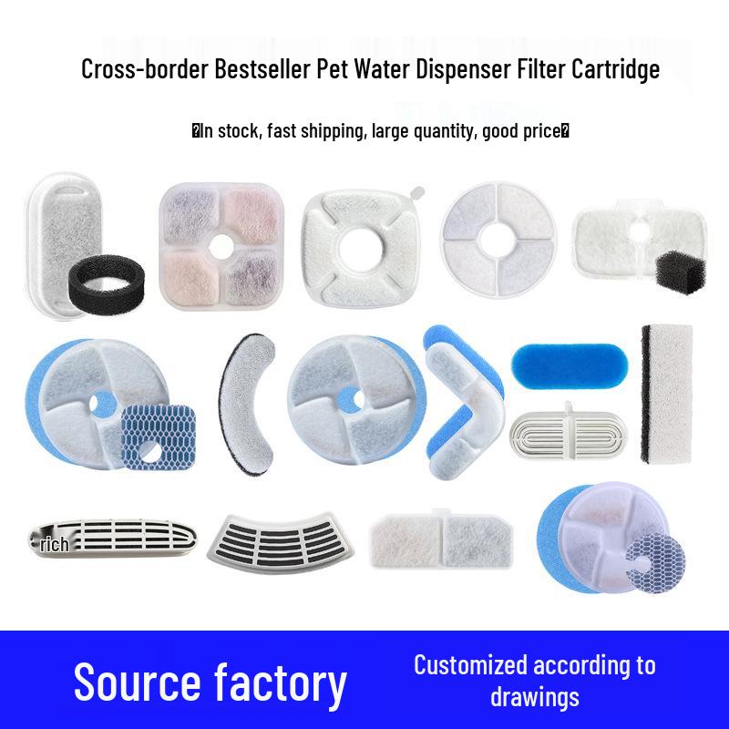 Round Arc Cotton Pet Water Fountain Filter Cartridge