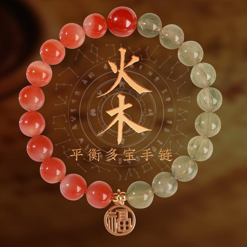 

Authentic Five Elements Balance Jewelry: Gold and Water Element Bracelets for Men and Women, Multi-Treasure Fortune Amulet Bracelets, Energy 8MM