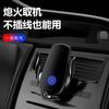 Smart Wireless Charging Phone Holder Car Vent With Auto-Sensing Motorized Clamp 15W Fast Type-C