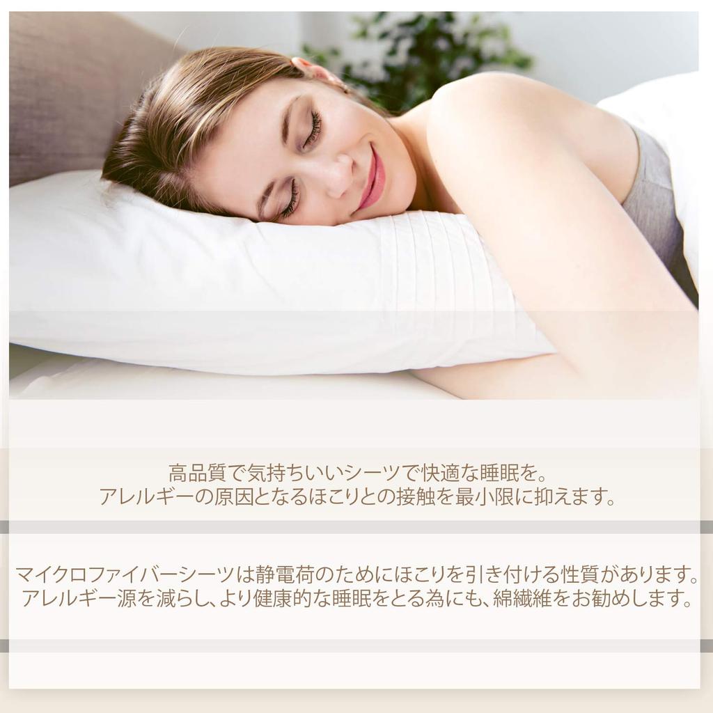 Pizuna Dynetrekk Dobbel 4-delt Sett Bomull Luksus 400 Trådtall Langstaplet Bomull Sateeng Vaskbart Dynetrekksett 1 Dynetrekk 1 Laken