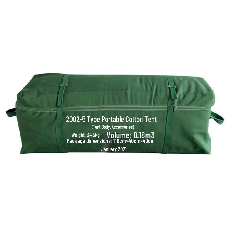 Xiang Zhi Lv 2002-5 Portable 5-Person Tent