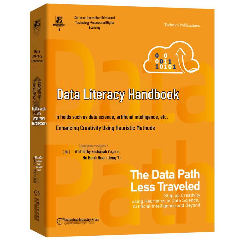 Data Cognition Handbook