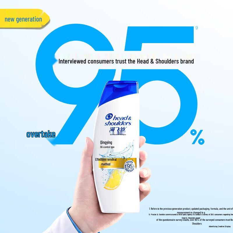 Head & Shoulders Anti-Dandruff Refreshing Oil Control Shampoo