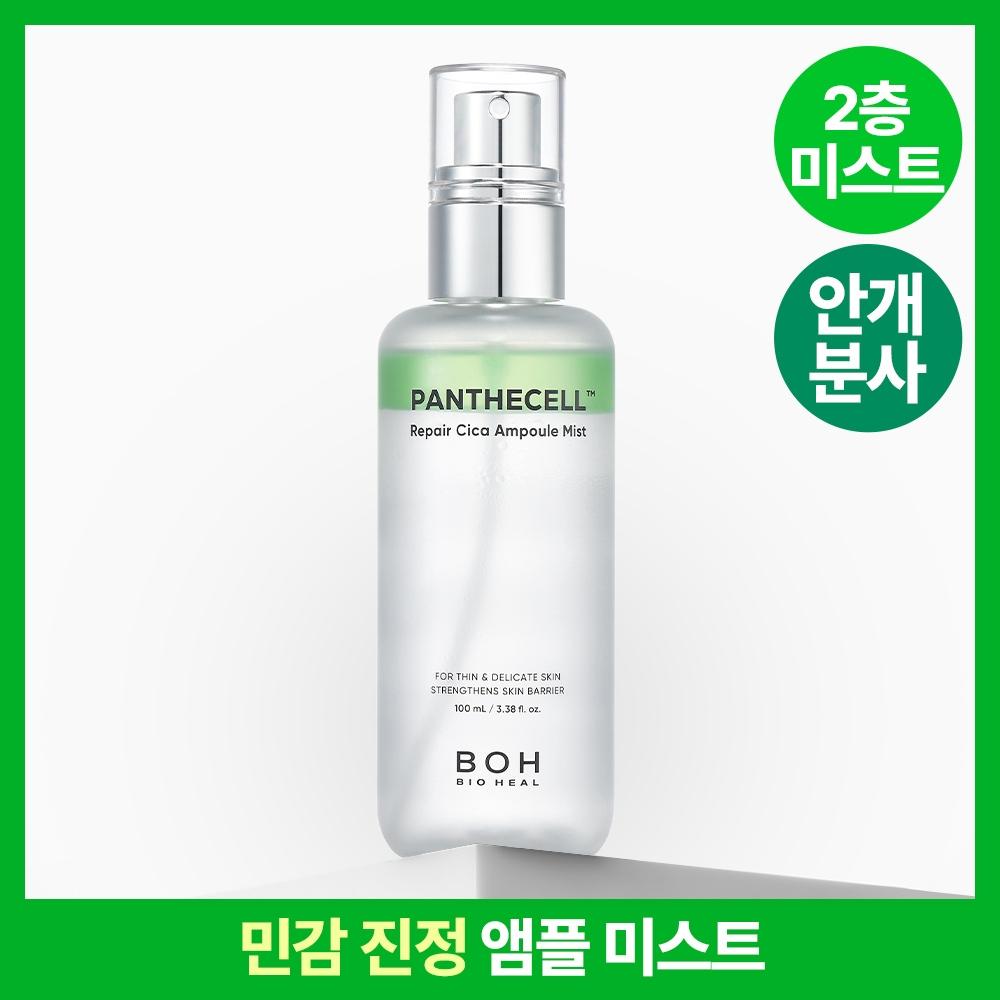 BiohealBo [sensitive Soothing] Bioheal Bo Pantecell Repair Cica Ampoule Mist 100ml